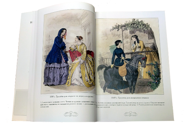 Туалеты для отдыха на морском курорте. Туалеты для загородного отдыха. 1849