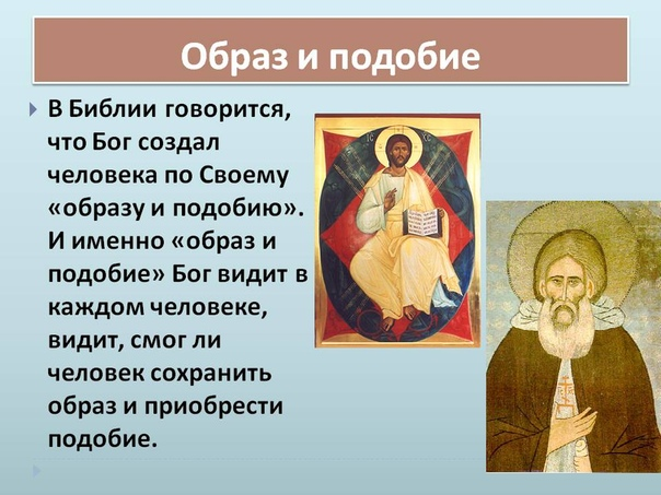 Картинка к статье взята из сети интернет, в свободном доступе