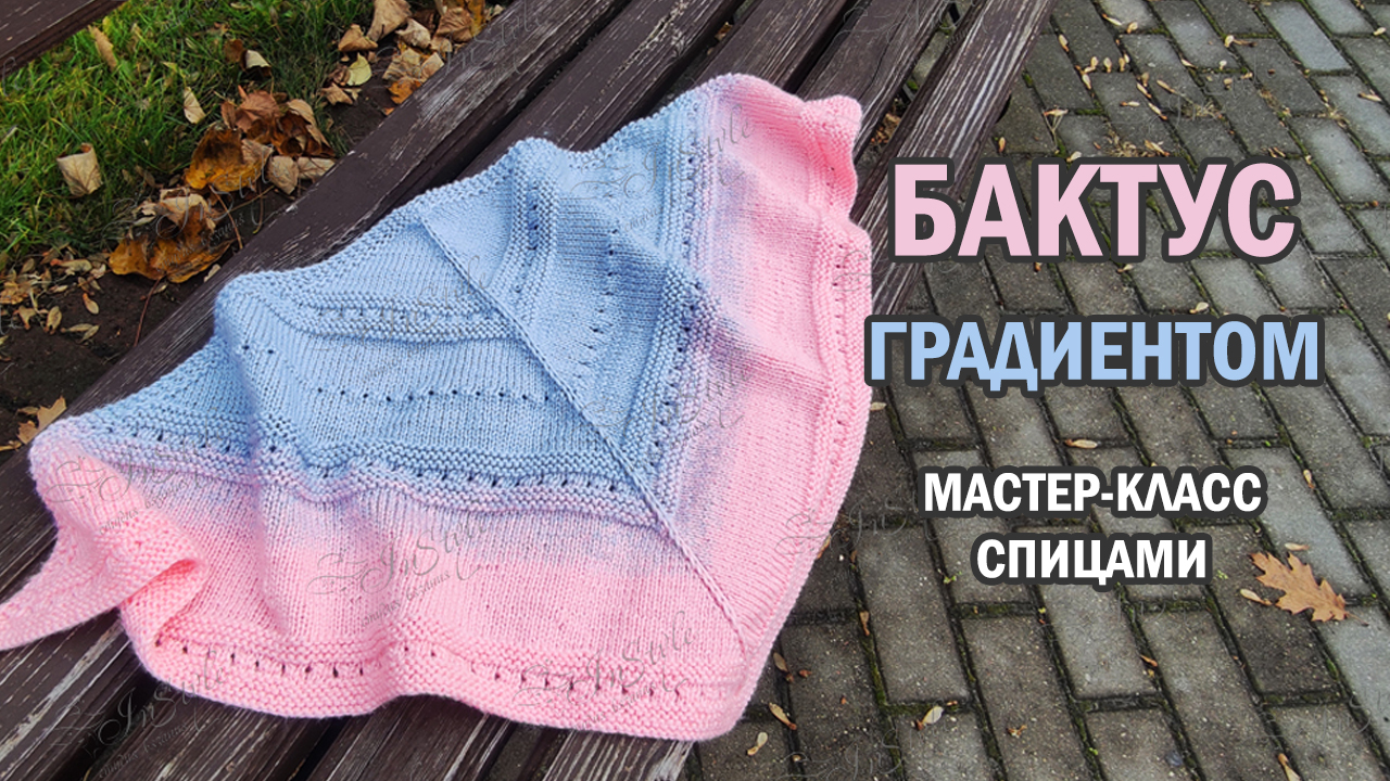 Пуловер с градиентом Allotrope - webmaster-korolev.ru