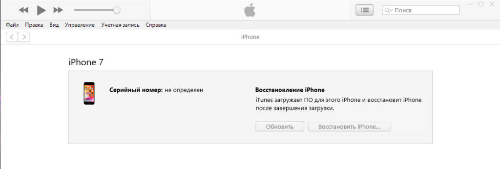 Как Исправить Проблему с Восстановлением iPhone()