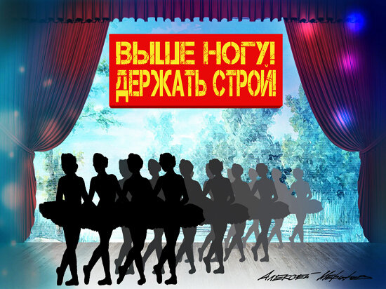   Алексей Меринов