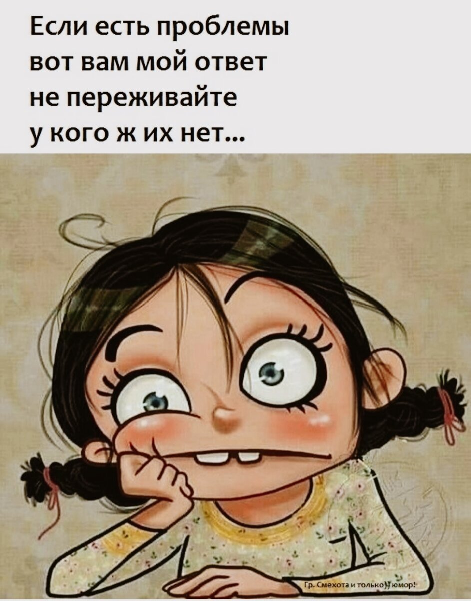 Как ни крути, а скоро осень... | Лариса Васильева@,,Lissa,, , истории из  жизни ИПэшника . | Дзен