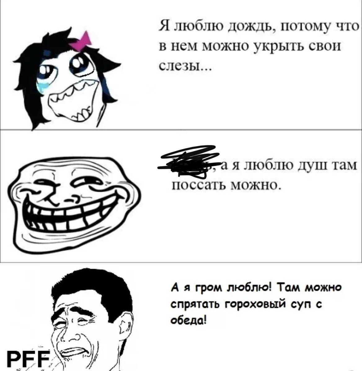 Мемы смешные до слез