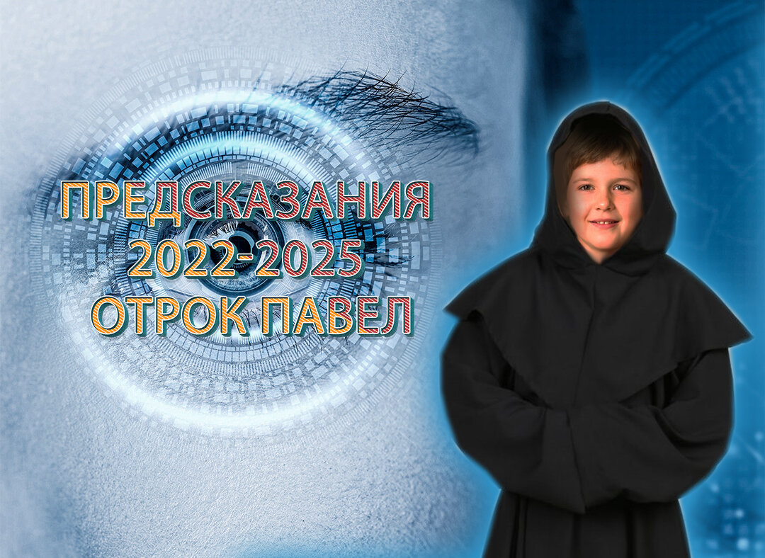 2022 2025 года