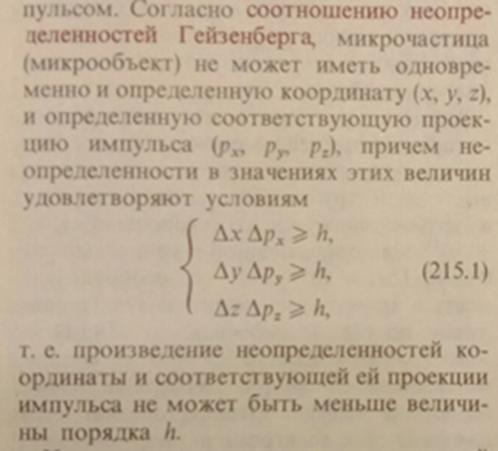 Т.И. Трофимова,"Курс физики", "Высшая школа", 1985г.
