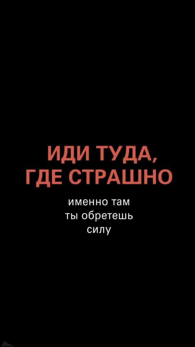 Это то, что поможет тебе найти себя и начать действовать! | Арсений  Проничкин | Дзен