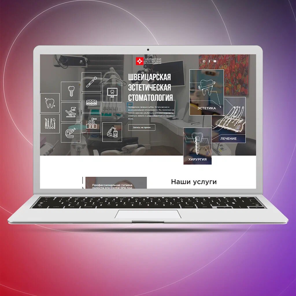 Создание сайтов в Новочеркасске