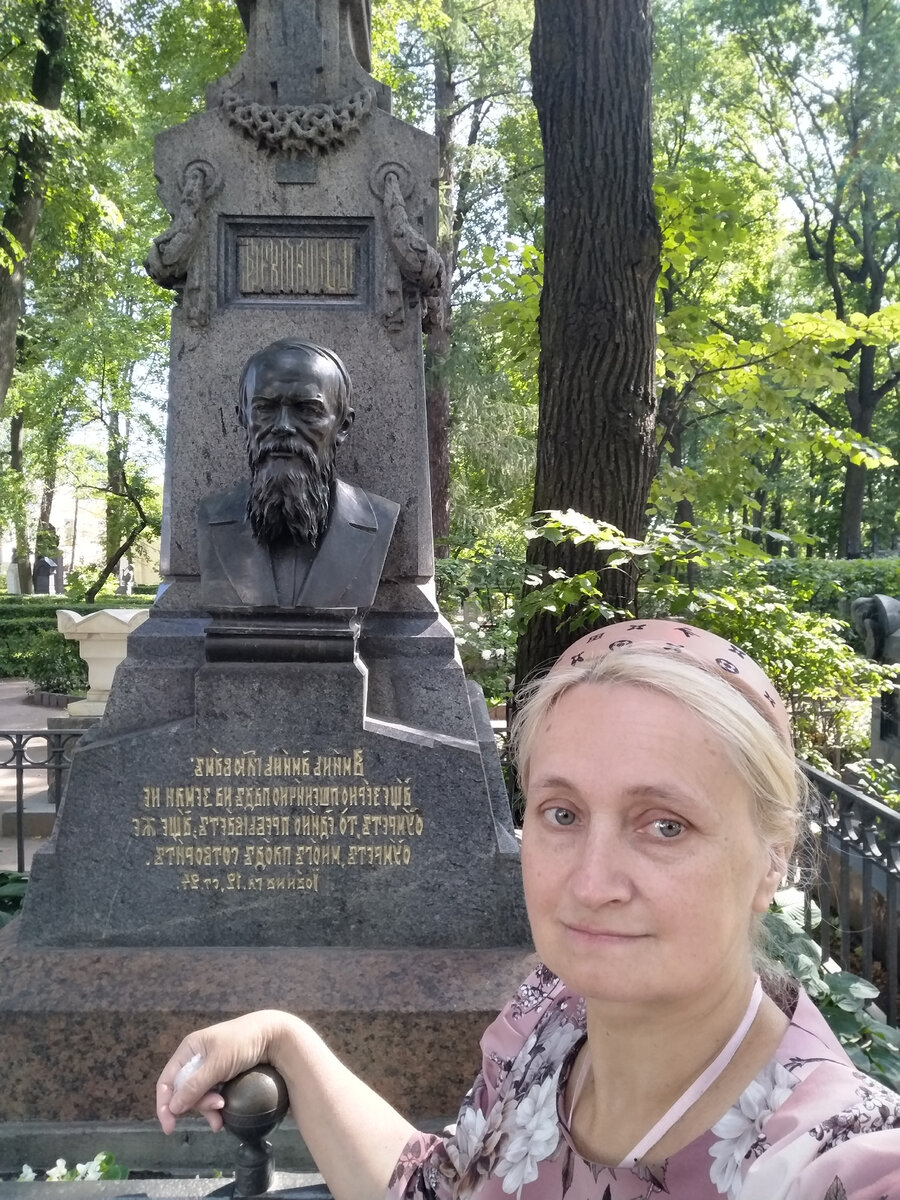 У могилы любимого писателя ( Ф. М. Достоевский)