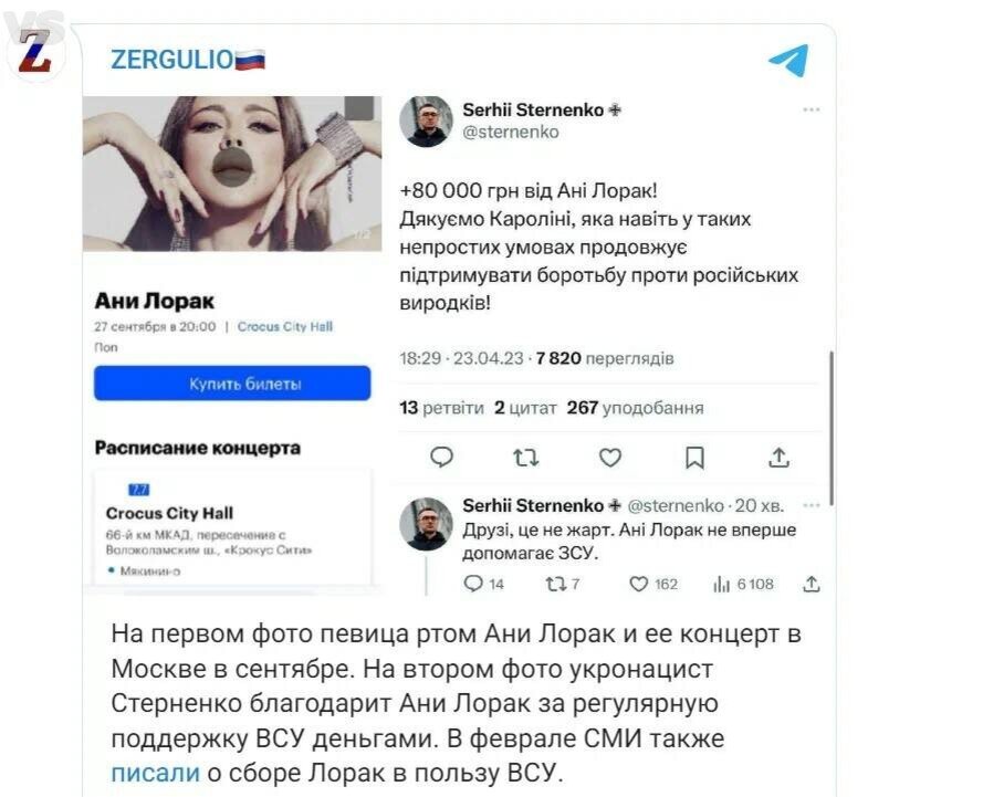 Вы знаете кто такая Каролина Куек? Не знаете? Тем не менее это весьма известная особа в России, только знают её наши соотечественники ни как Куек, а как известную певицу Ани Лорак.-3