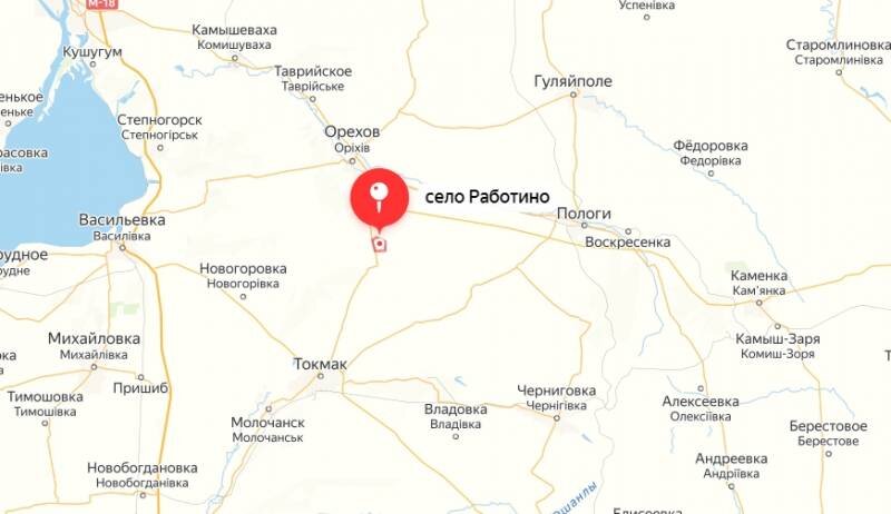 Работино на карте запорожья. Работино Запорожская область на карте. Selo Rabotino. Берестовое Луганская Работино на карте. Михайловка Украина от Работино.
