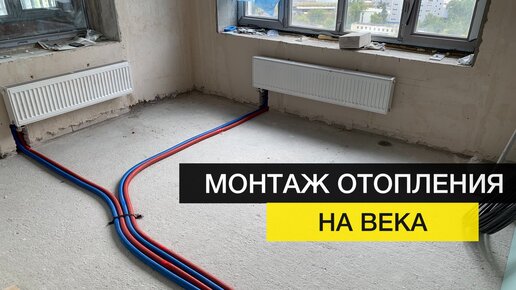 Монтаж отопления на производстве