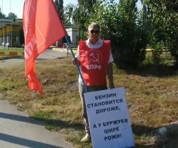 Фото: Балаково Pro