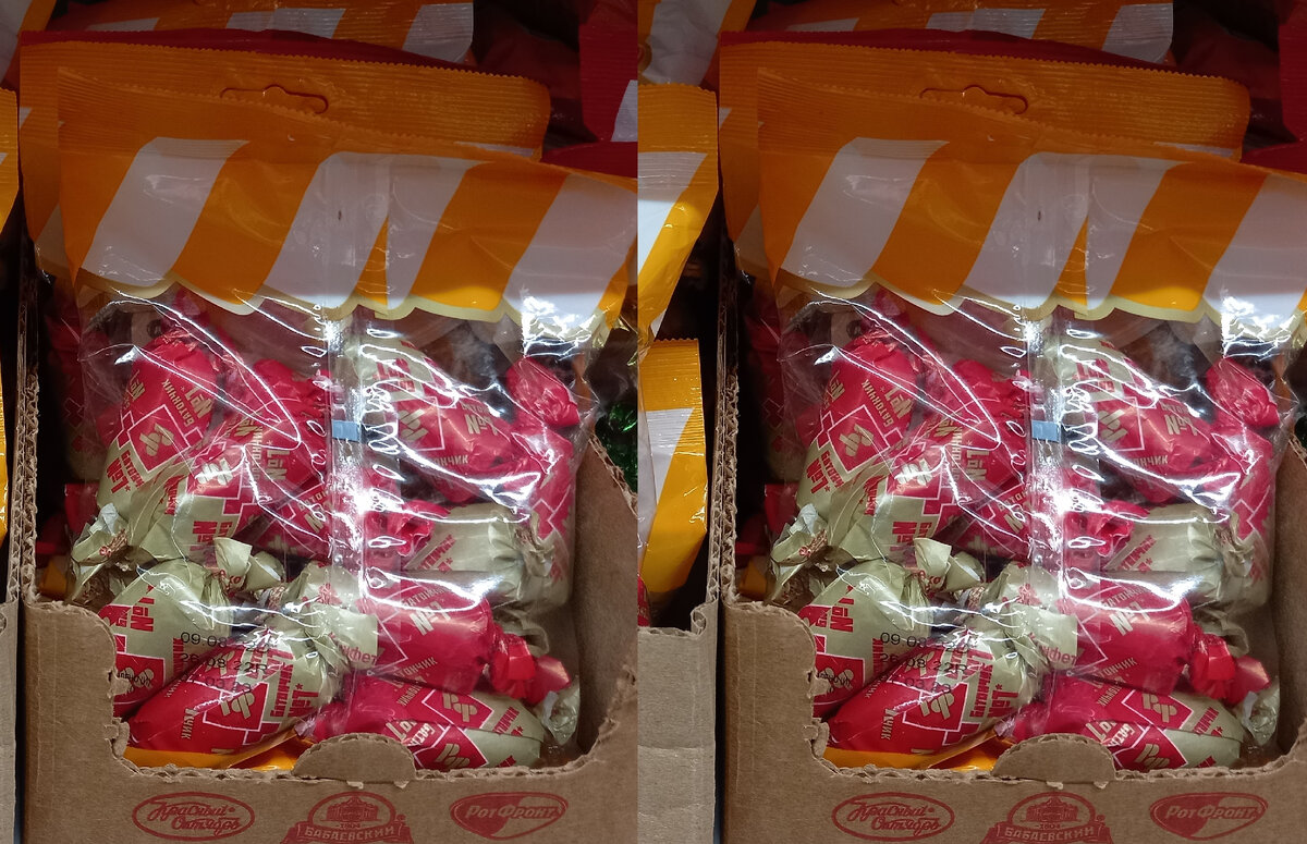 Батончики «Рот Фронт» (фото автора)