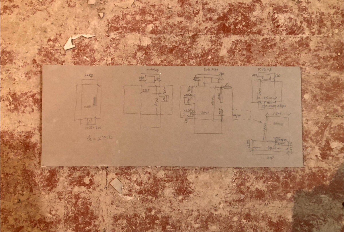 На данном изображении обнаруживается генеральный план помещений. 