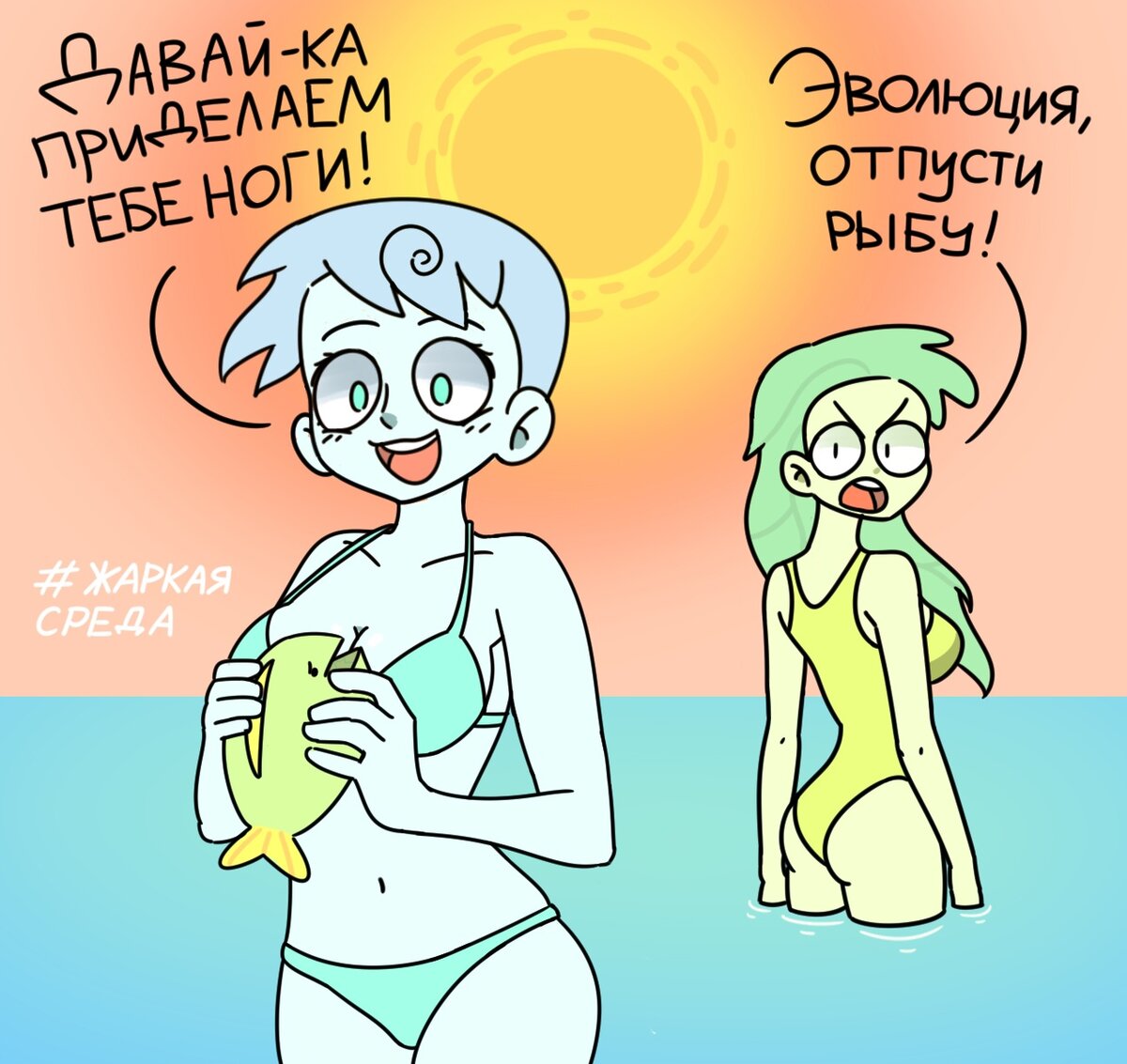 -2