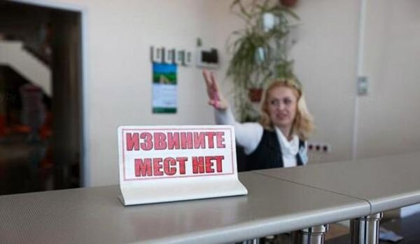Источник фото: tourdom.ru
