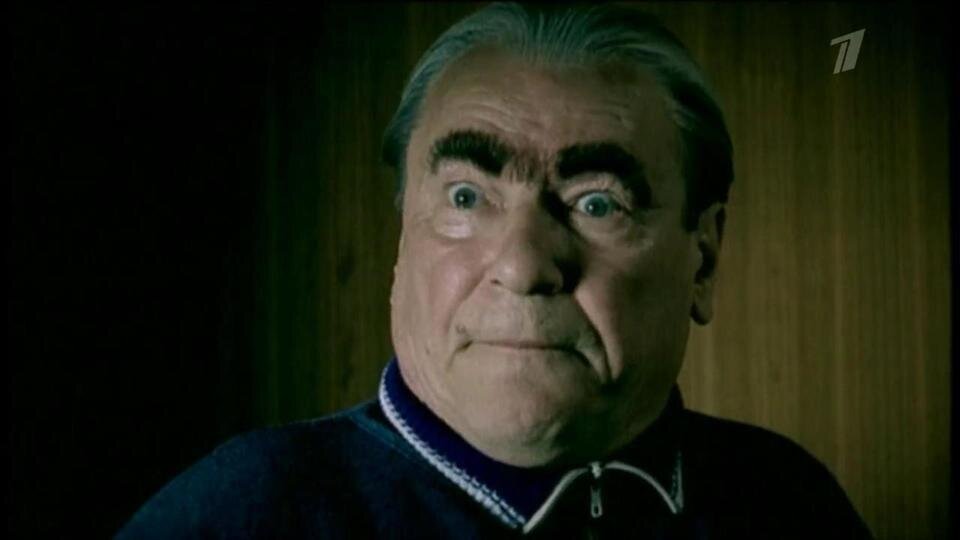 Так бы выглядел Леонид Ильич, если бы узнал, что 1 доллар теперь стоит 90 рублей.