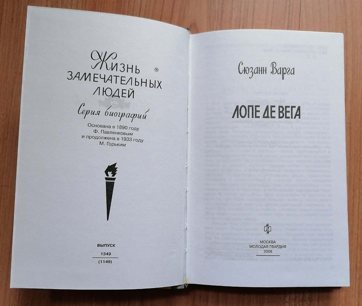 Фото мои личные