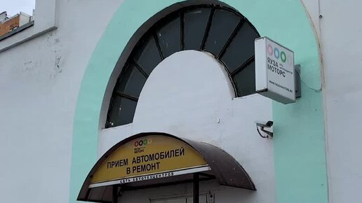 Автосервис ЯУЗА МОТОРС | ЯУЗА МОТОРС Митино | Дзен