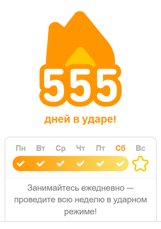 кто молодец? - я молодец! )))