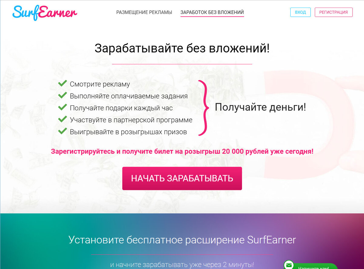 А вот страница для пользователей