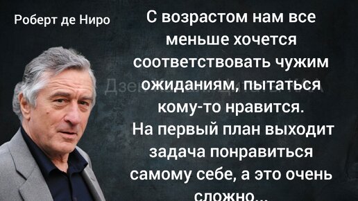 Что нужно мужчине 50+ от женщины в Подкасте и цитатах