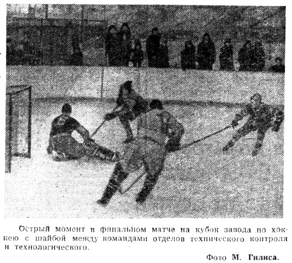 "Московский автозаводец", 25 марта 1964 г. Сканировано автором ИстАрха.