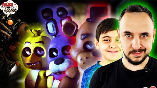 Скачать видео: ПАПА РОБ И ЯРИК ИГРАЮТ ВО ФНАФ 7 - ЛУЧШИЕ ВИДЕО FIVE NIGHTS AT FREDDY`S НА ПАПА ДОМА!