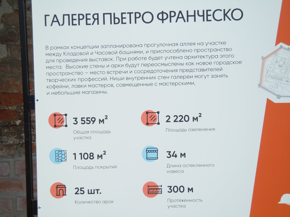 Продолжим экскурсию по кремлю. Это взгляд через стройку фуникулёра на участок с Часовой башней.-19