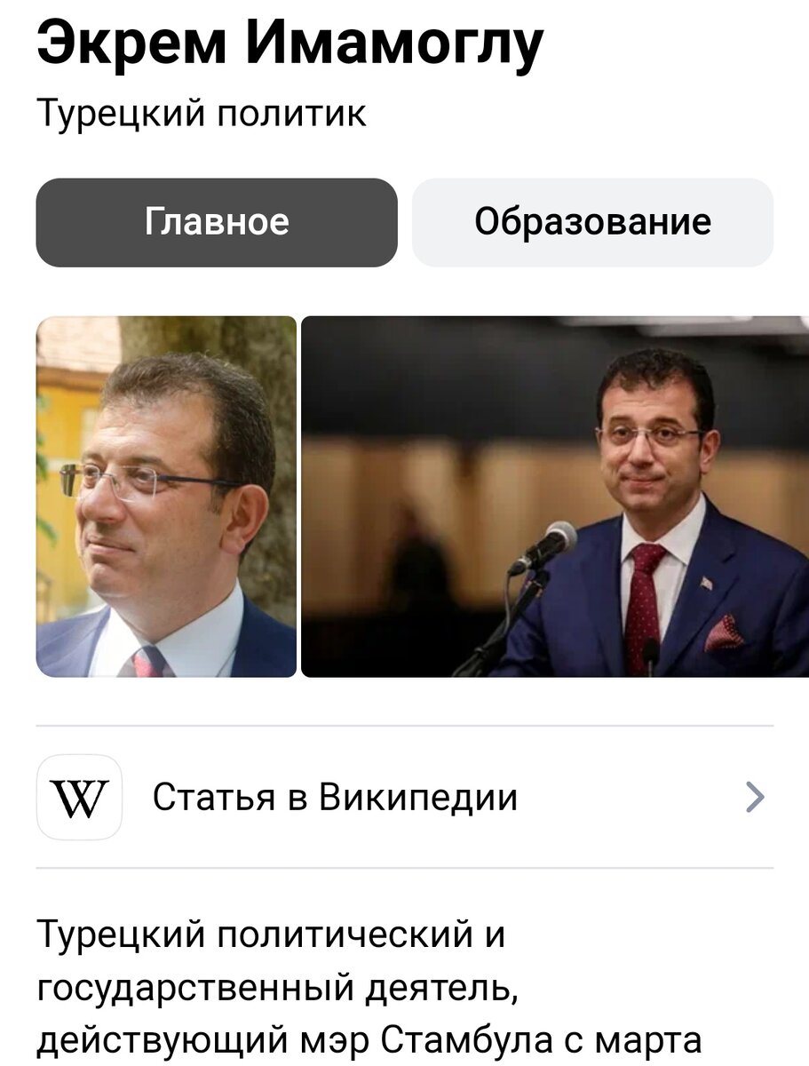 Говорю же, видела его где-то!))) 