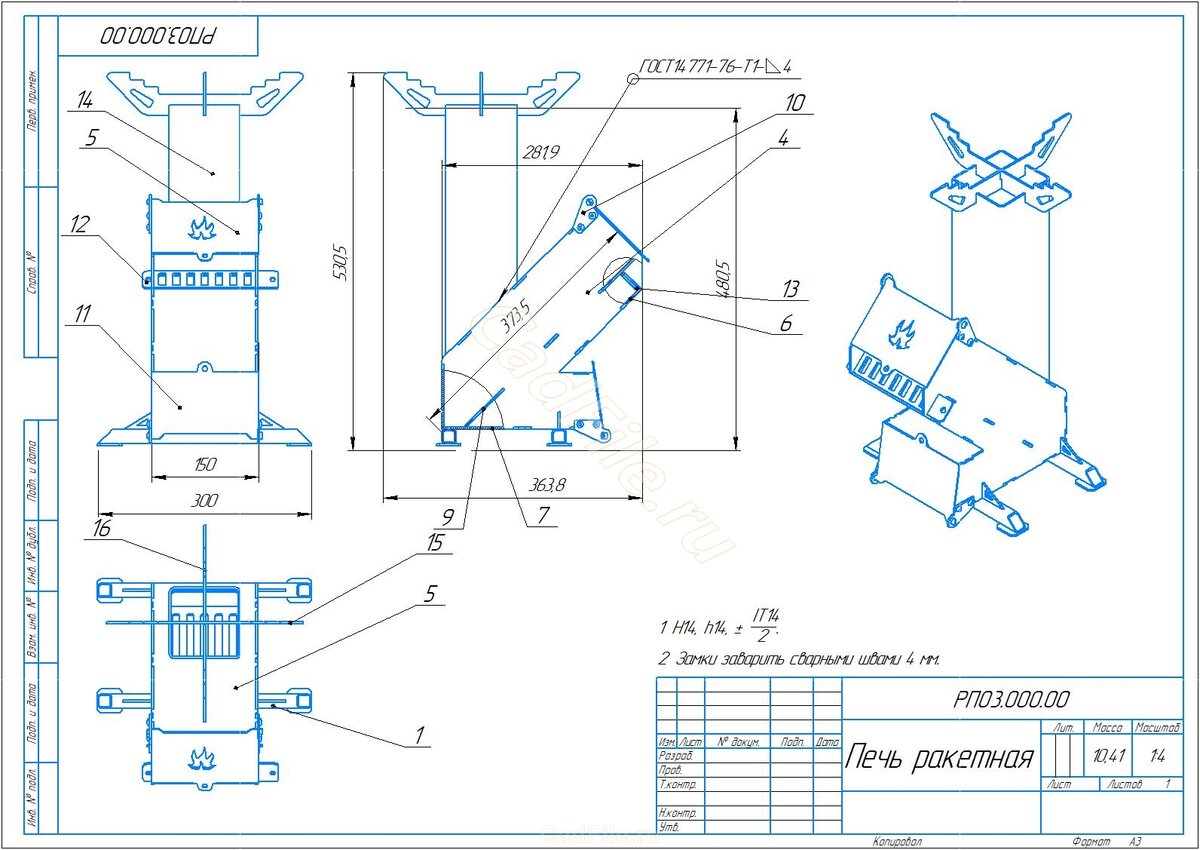 Чертежи ракетной печи (JPEG,DXF, DWG)