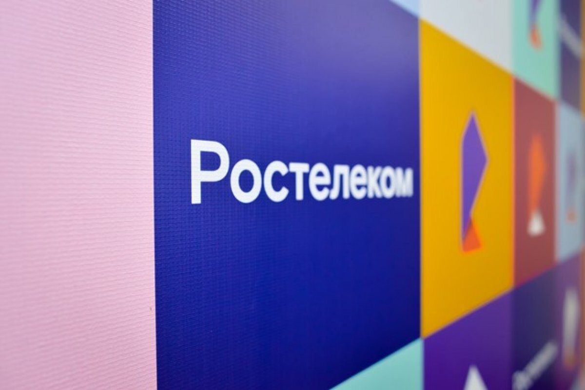    «Ростелеком» оштрафовали на миллион рублей за пропаганду ЛГБТ
