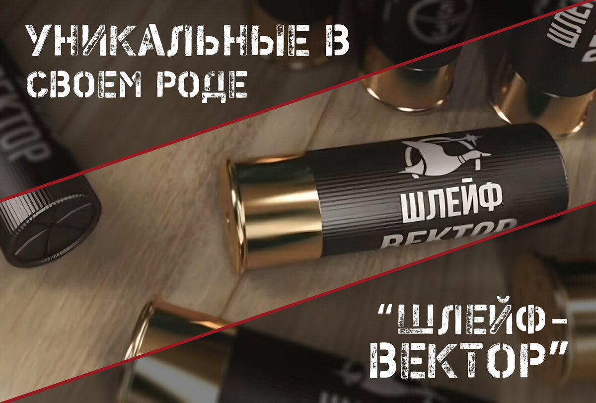 патрон шлейф. шлейф вектор патрон. патрон дробовой ростех. шлейф вектор патрон. шлейф вектор патрон.