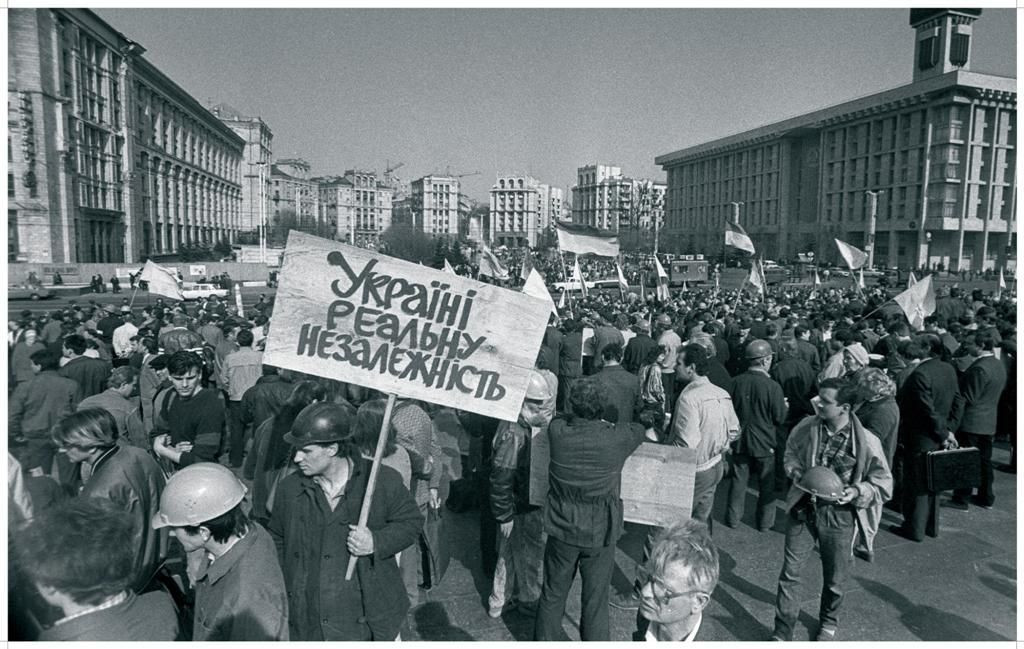 Митинги в Киеве в 1991-м