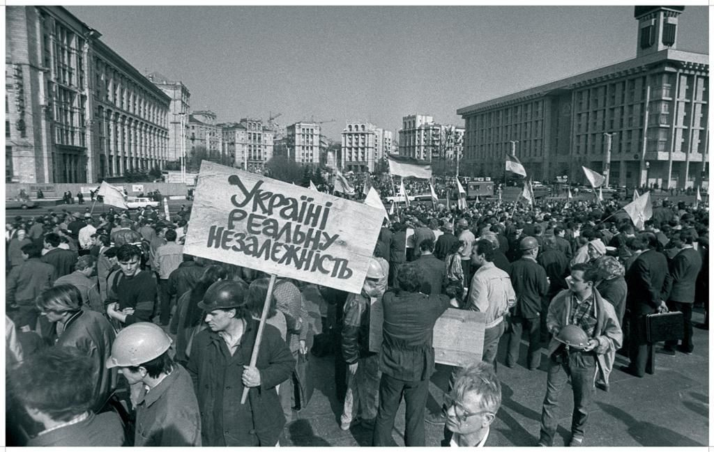 Митинги 1990