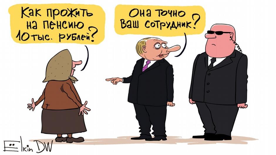 Бабушка спрашивает. Но власть делает вид что не понимает.
