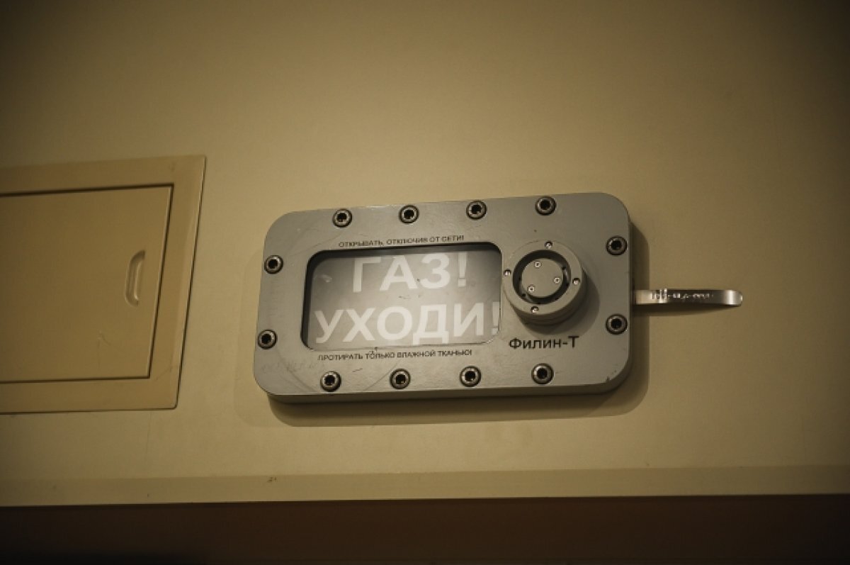    В Астрахани сотрудник организации заплатит штраф за отравление людей газом