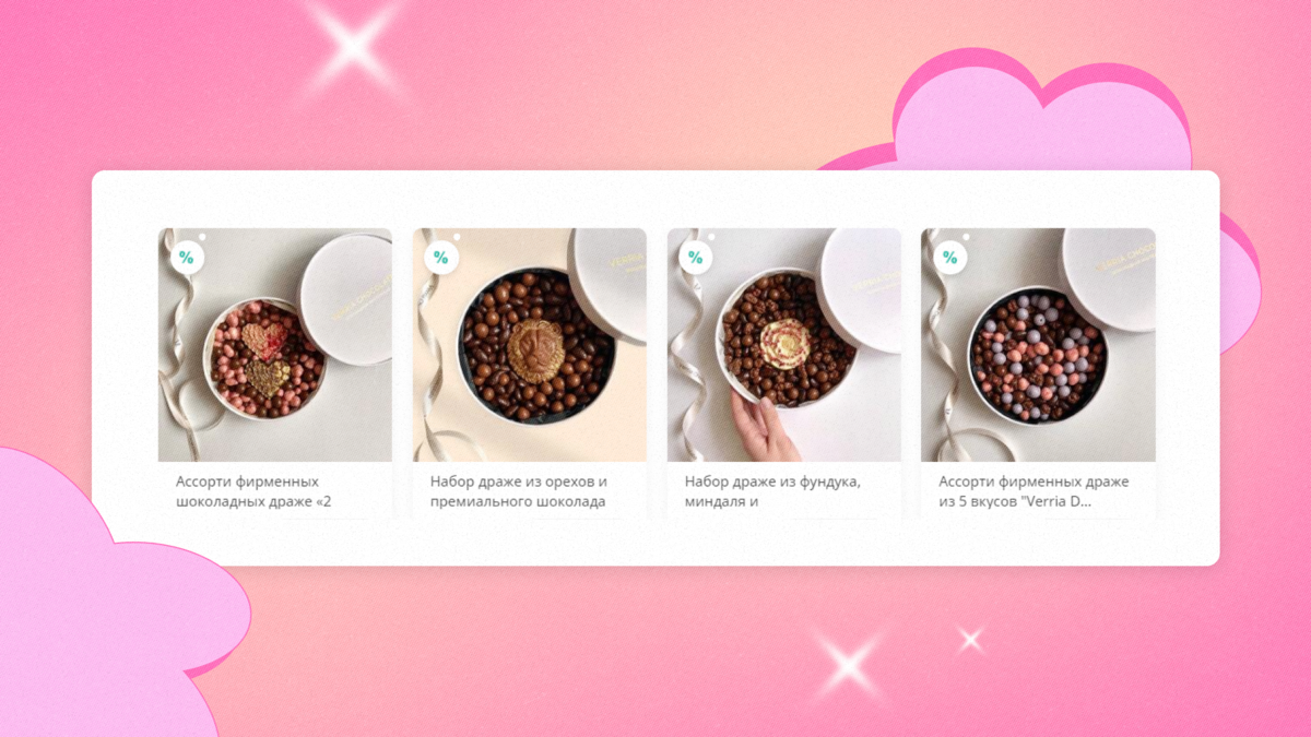 Пример использования брендинга на индивидуальной упаковке