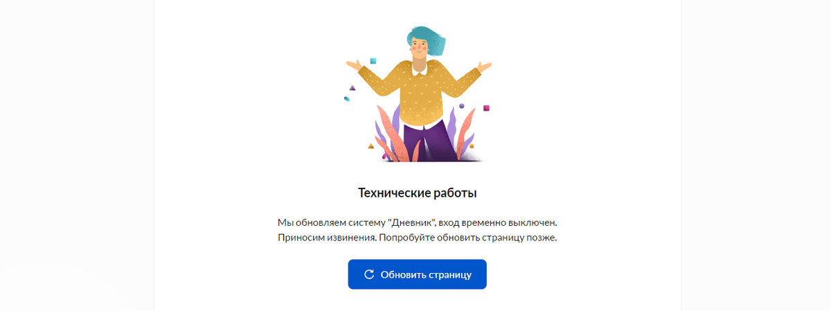 Пришлось опять всех родственников по пятое колено вспомнить....