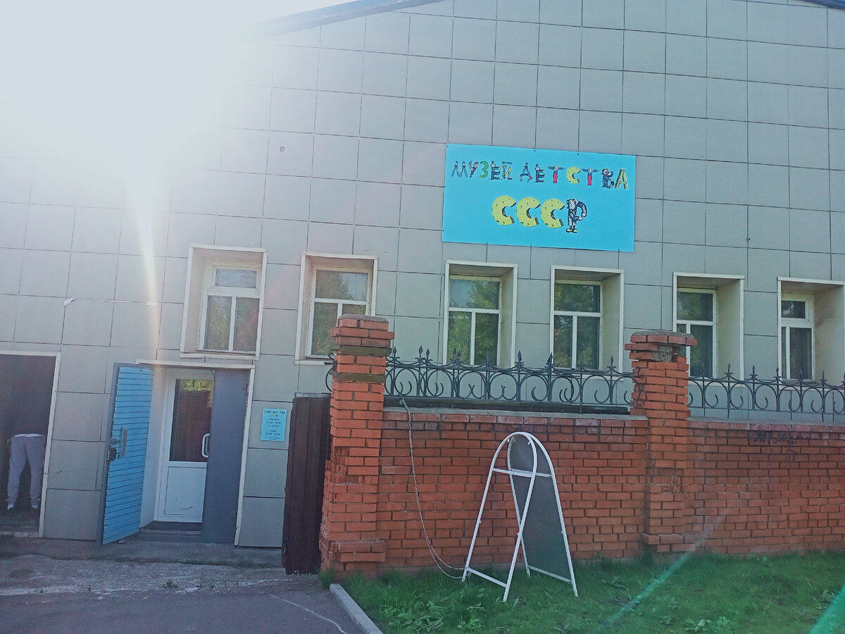 Вход в здание музея. Здание не очень приметное, но вывеску видно издалека.