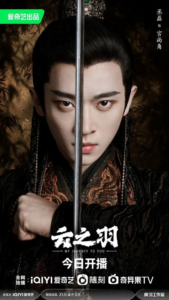 леди генерала 30 серия русская озвучка. Qiaoxin huijing. лучезарная красавица эпохи цинь сериал. удушающая любовь дорама. сияющие перья дорама.