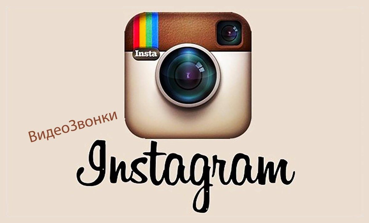 Instagram p. Инстаграм. Значок Инстаграм. Картинки для инстаграмма. Картинка Инстаграмм.