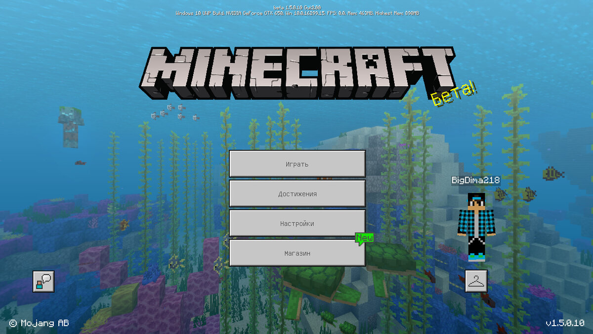 Как поменять экран в майнкрафте Minecraft: PS3 Edition Split Screen Episode 1 YouTube