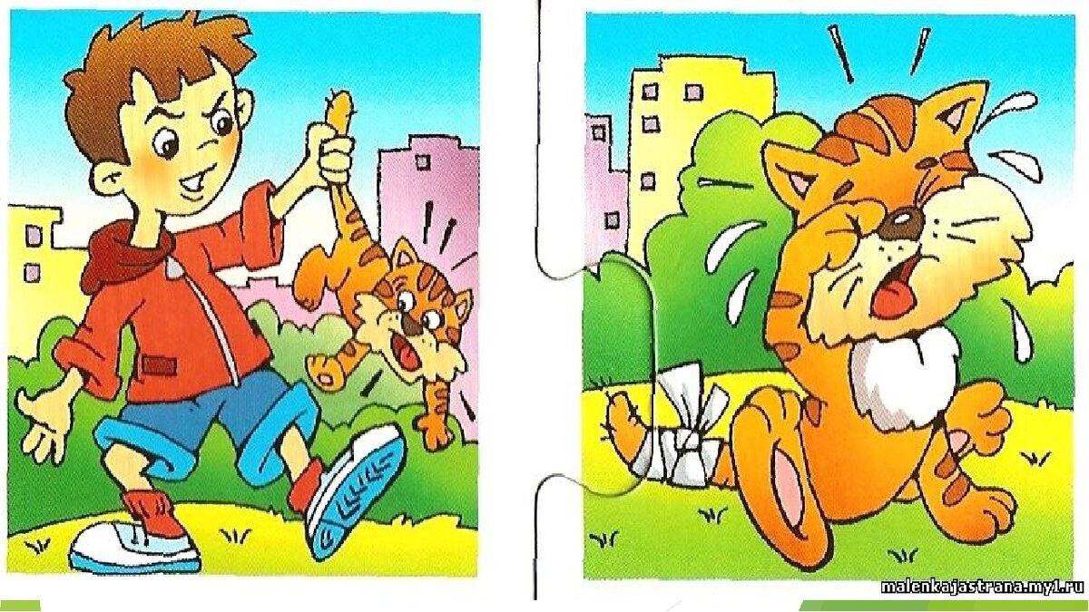 Картинки хорошо и плохо