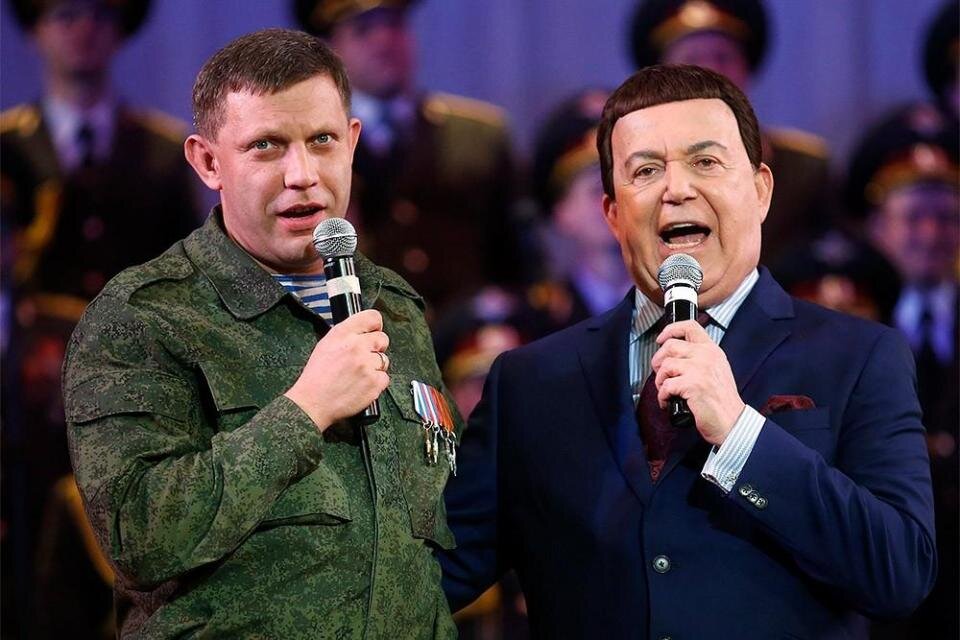 Кобзон и Захарченко