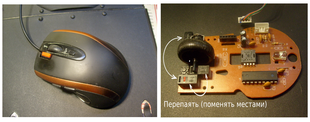  Ремонт мыши путём перепайки микропереключателей