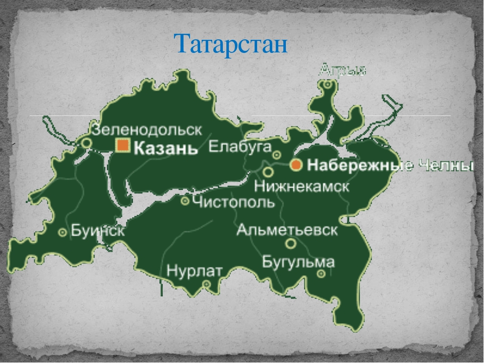 Территория татарстана. Столица Республики Татарстан на карте России. Республика Татарстан на карте. Карта Татарстана с соседними республиками. Карта Татарстана на карте России.