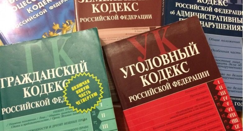 Уголовный, Гражданский и Кодекс об Административных Правонарушениях - в помощь взыскателю.