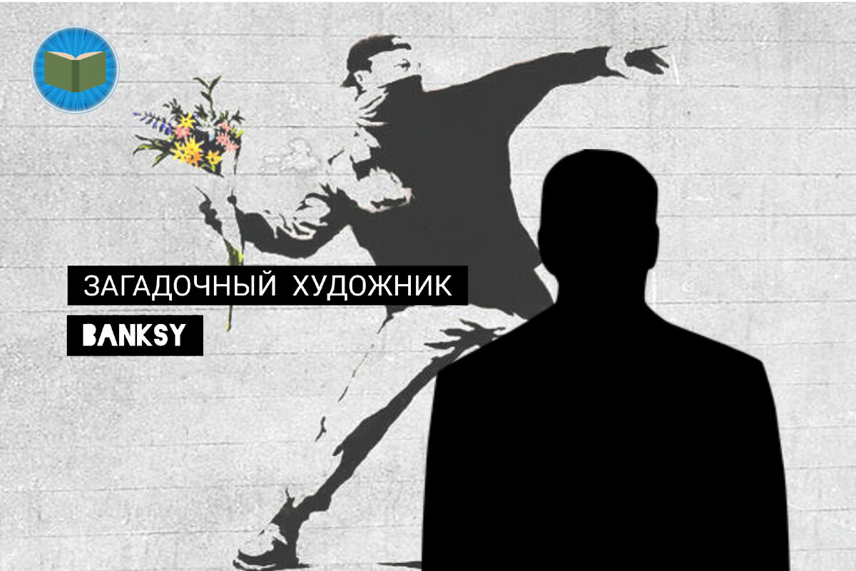 Иллюстрация автора