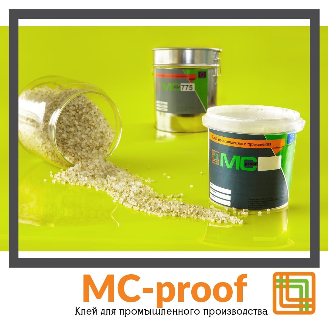 Клей MC-proof Для наших клиентов мы предлагаем клей под собственной торговой маркой MC-proof.
⠀
Это полиуретановый клей для промышленного производства. Он отлично подойдет как производителям фасадов, так и производителям дверей. 
⠀
В наличии :
- MC-proof 774 (20 кг)
- MC-proof 775 (30 кг)
⠀
Подробности: по тел. 8 800 700 33 22, на сайте https://mc-grup-komplekt.ru/katalog/klej/
